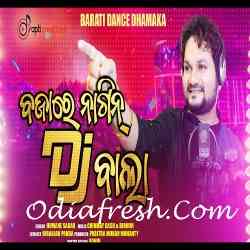 Bajare Nagin DJ Wala